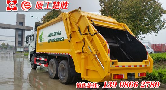 楚胜牌20立方米国五排放压缩式垃圾车
