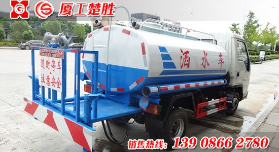 福田3方洒水车