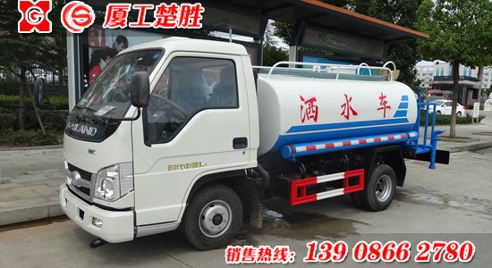 福田3方洒水车