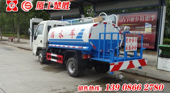福田3方洒水车