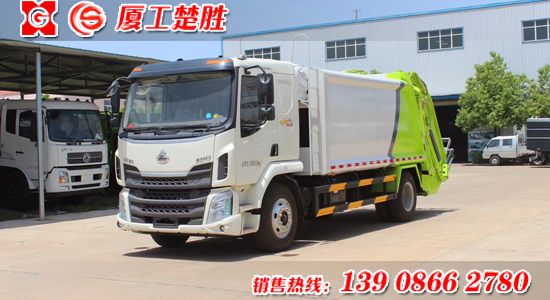 柳汽14方压缩垃圾车