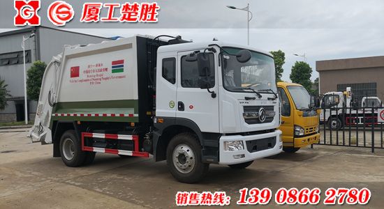 东风D9（12立方米）压缩垃圾车