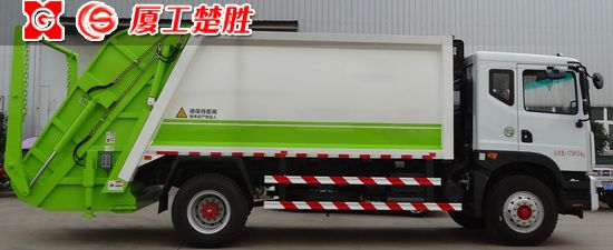 东风D9（12立方米）压缩垃圾车
