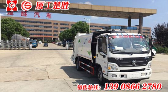 福田欧马可8方压缩垃圾车