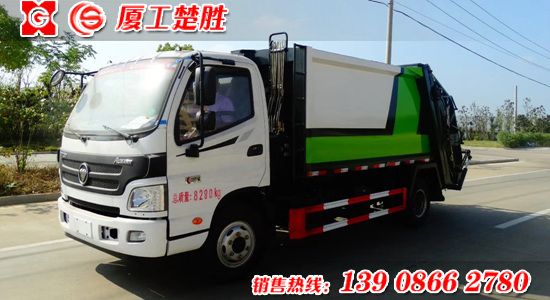 福田欧马可8方压缩垃圾车