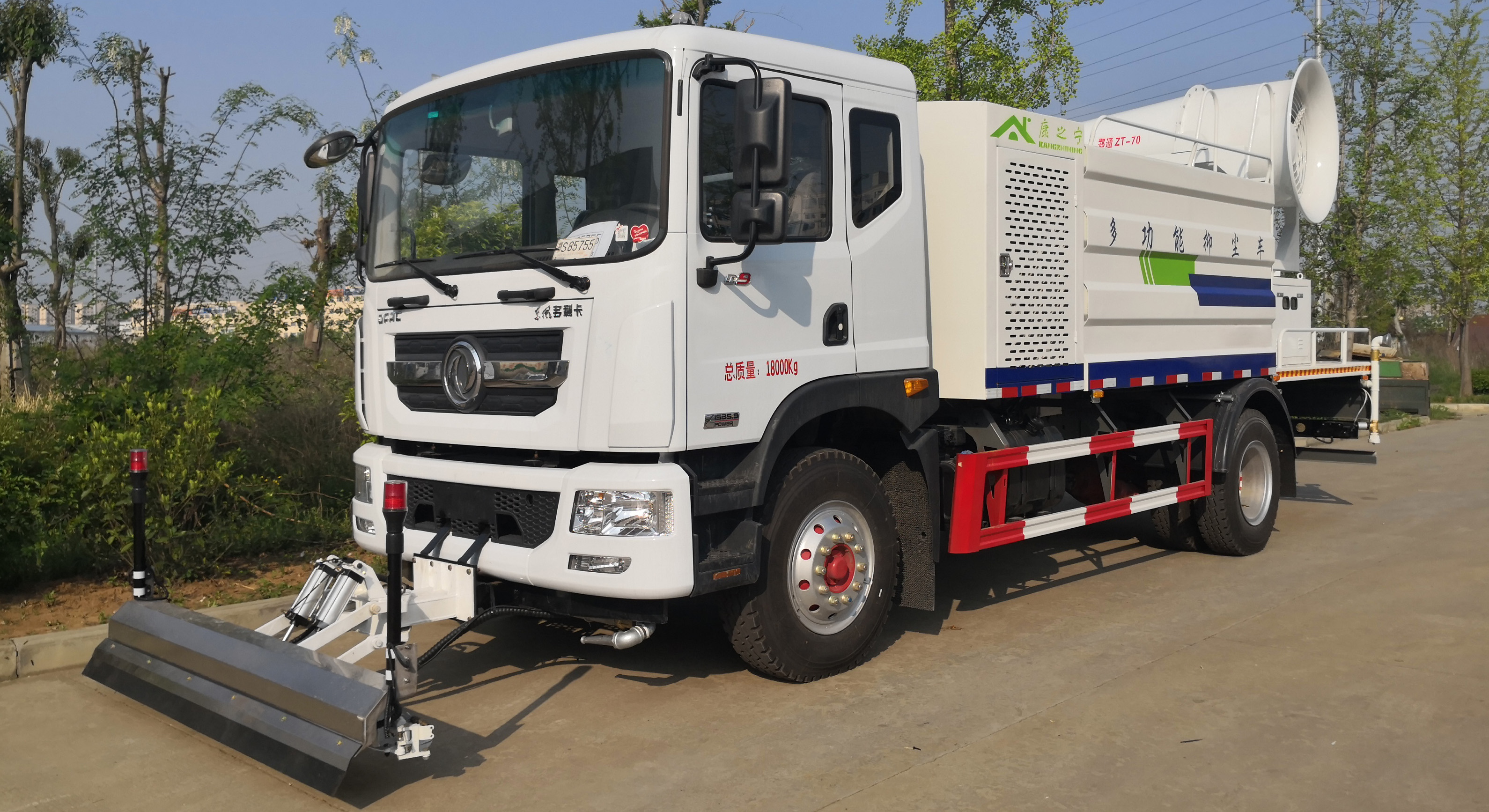 东风D9多功能抑尘车