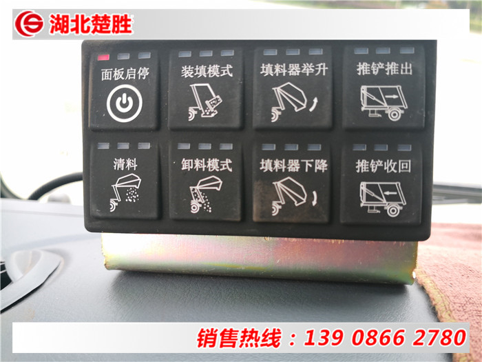 国六多利卡8方压缩垃圾车