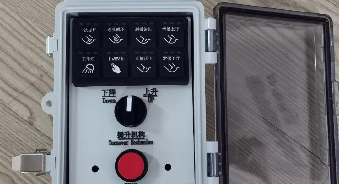 楚胜牌国六东风天龙20方压缩式垃圾车