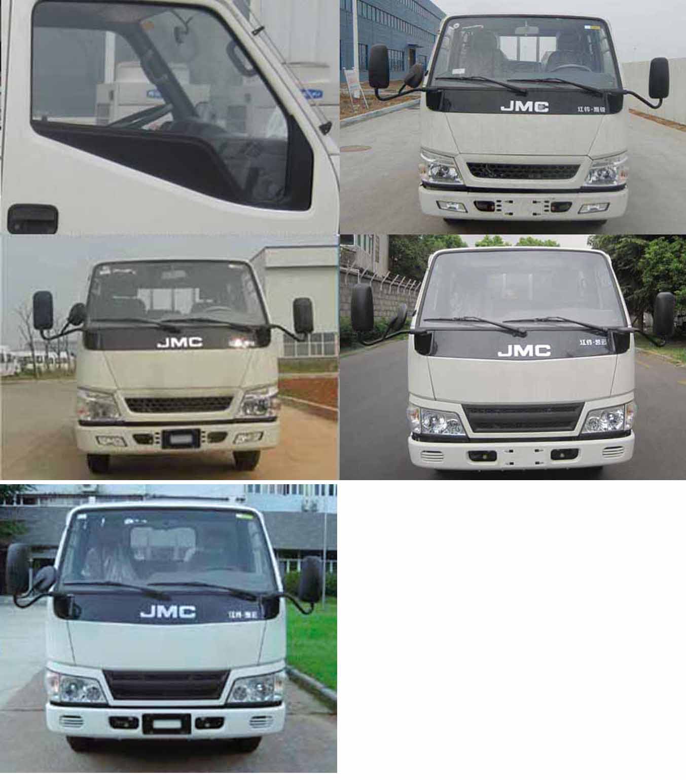 楚胜牌CSC5061JGKJ16VS型高空作业车