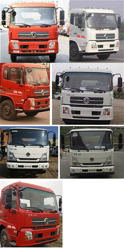 楚胜牌CSC5181GQWD5型清洗吸污车