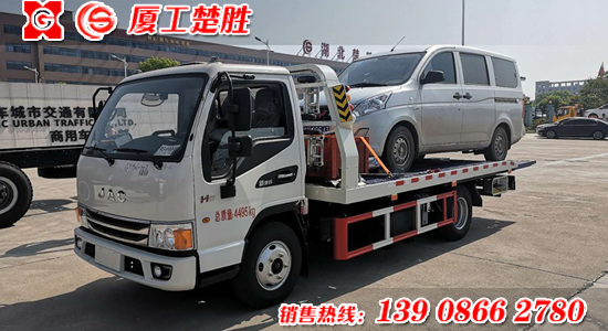 江淮国六蓝牌清障车