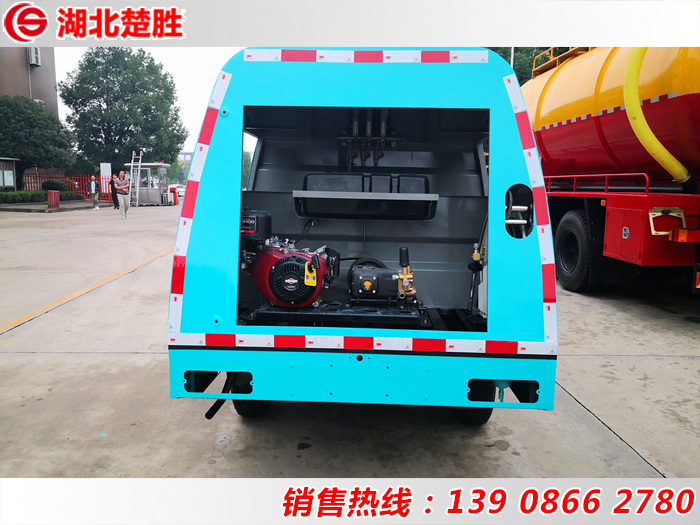 1.5方长安路面养护车