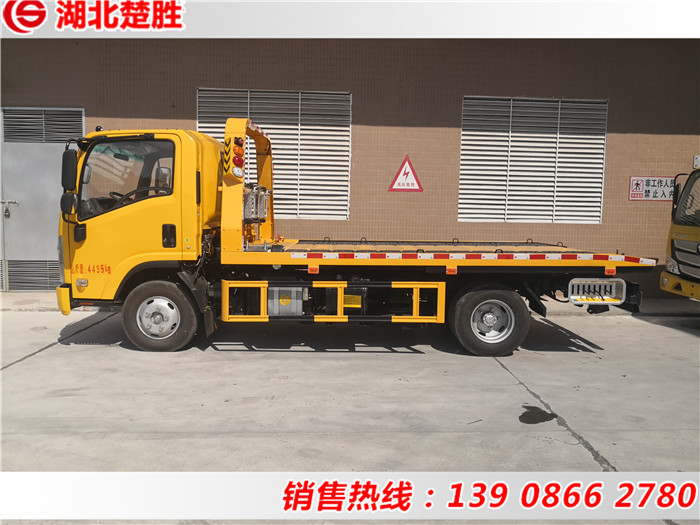 楚胜牌CSC5043TQZPW6型清障车