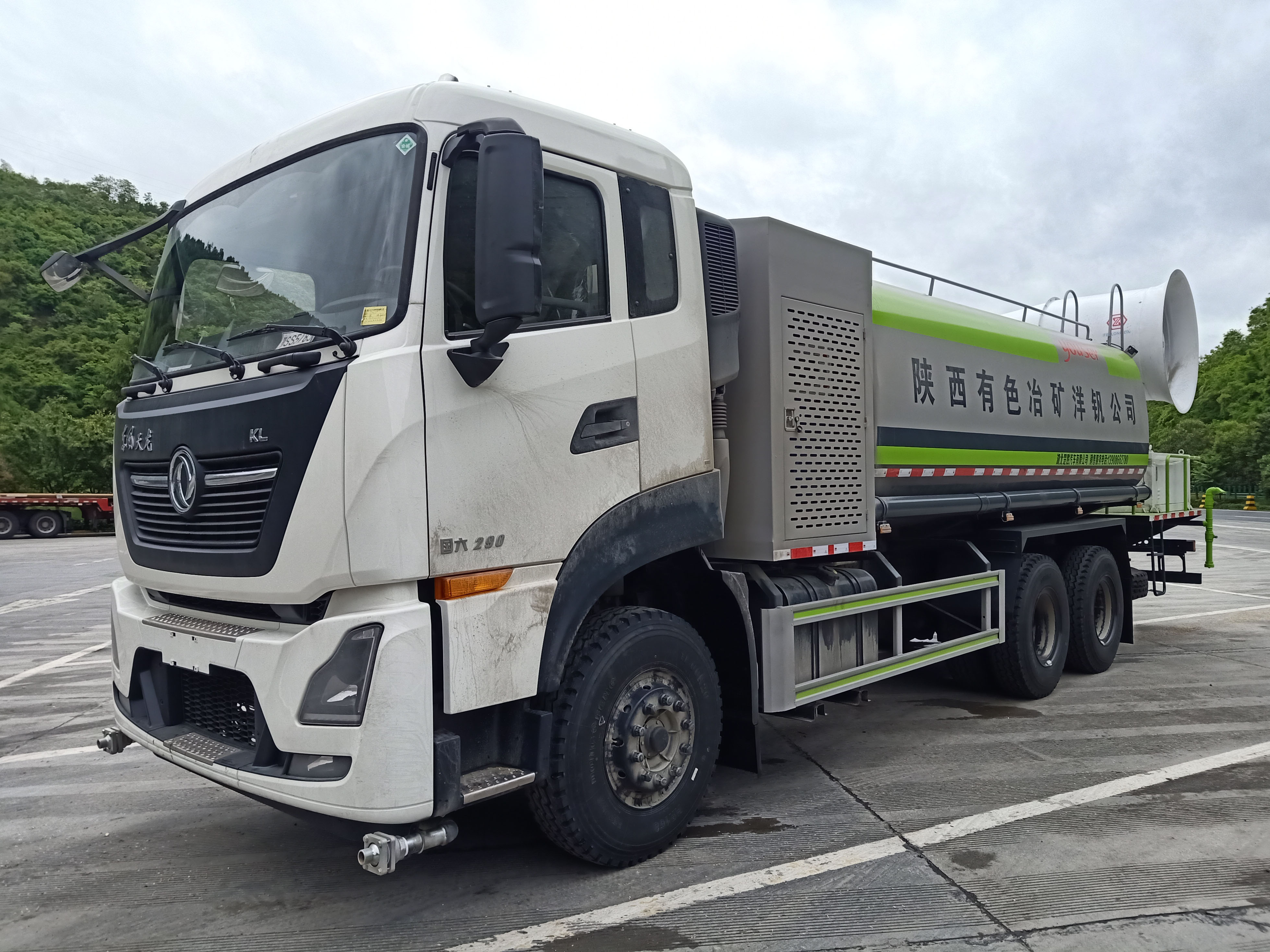 东风天龙多功能抑尘车