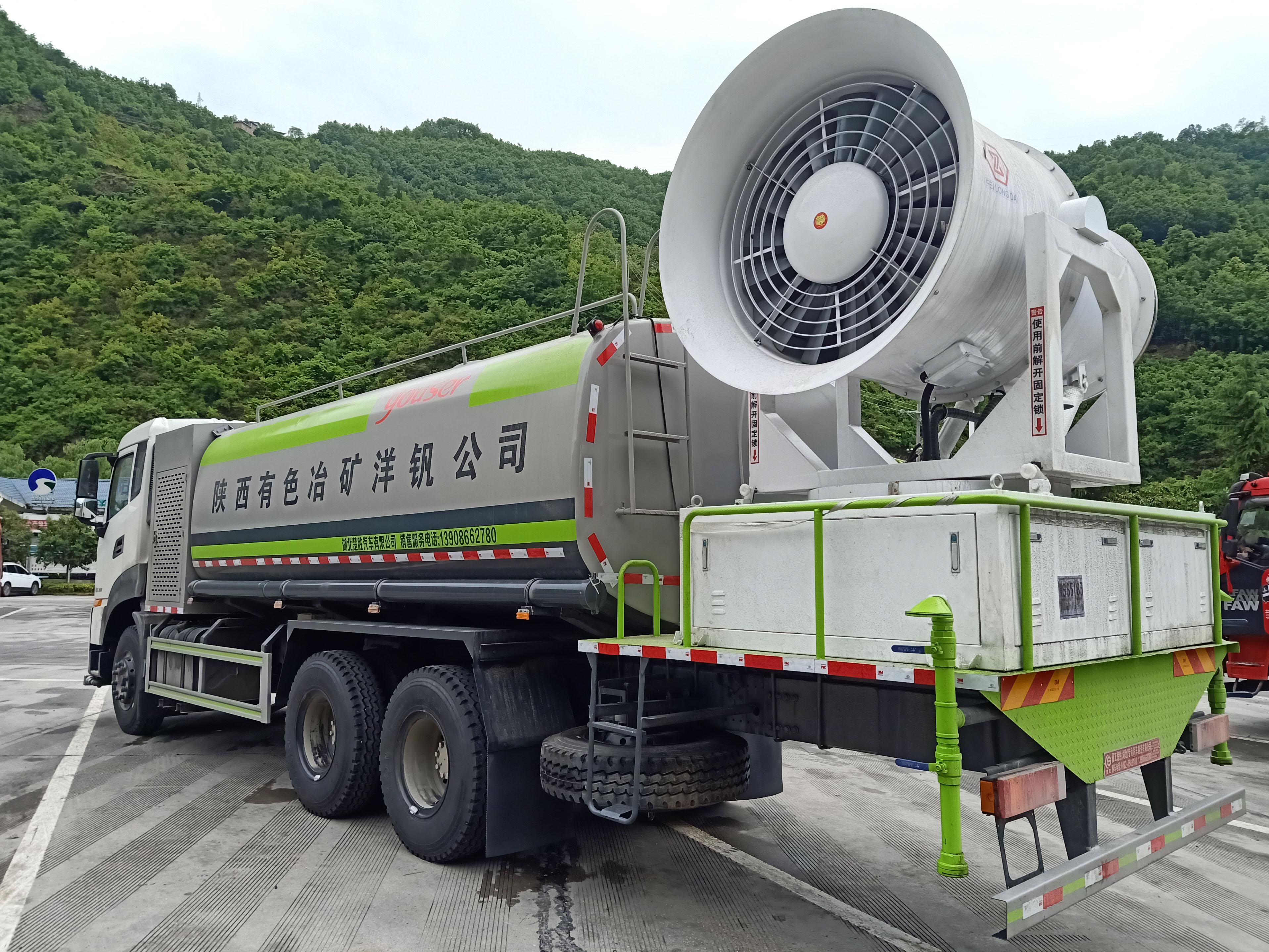 东风天龙多功能抑尘车