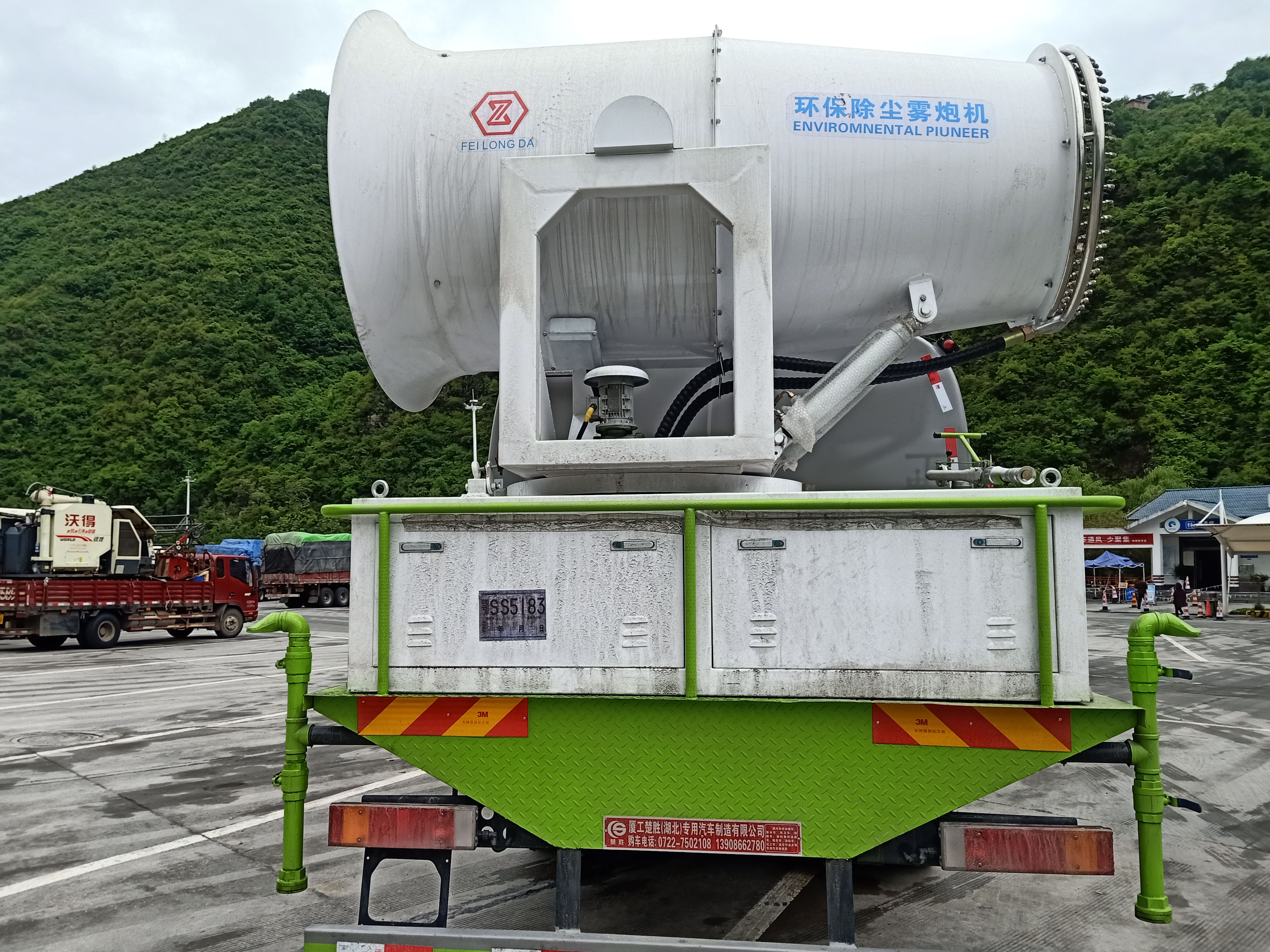 东风天龙多功能抑尘车