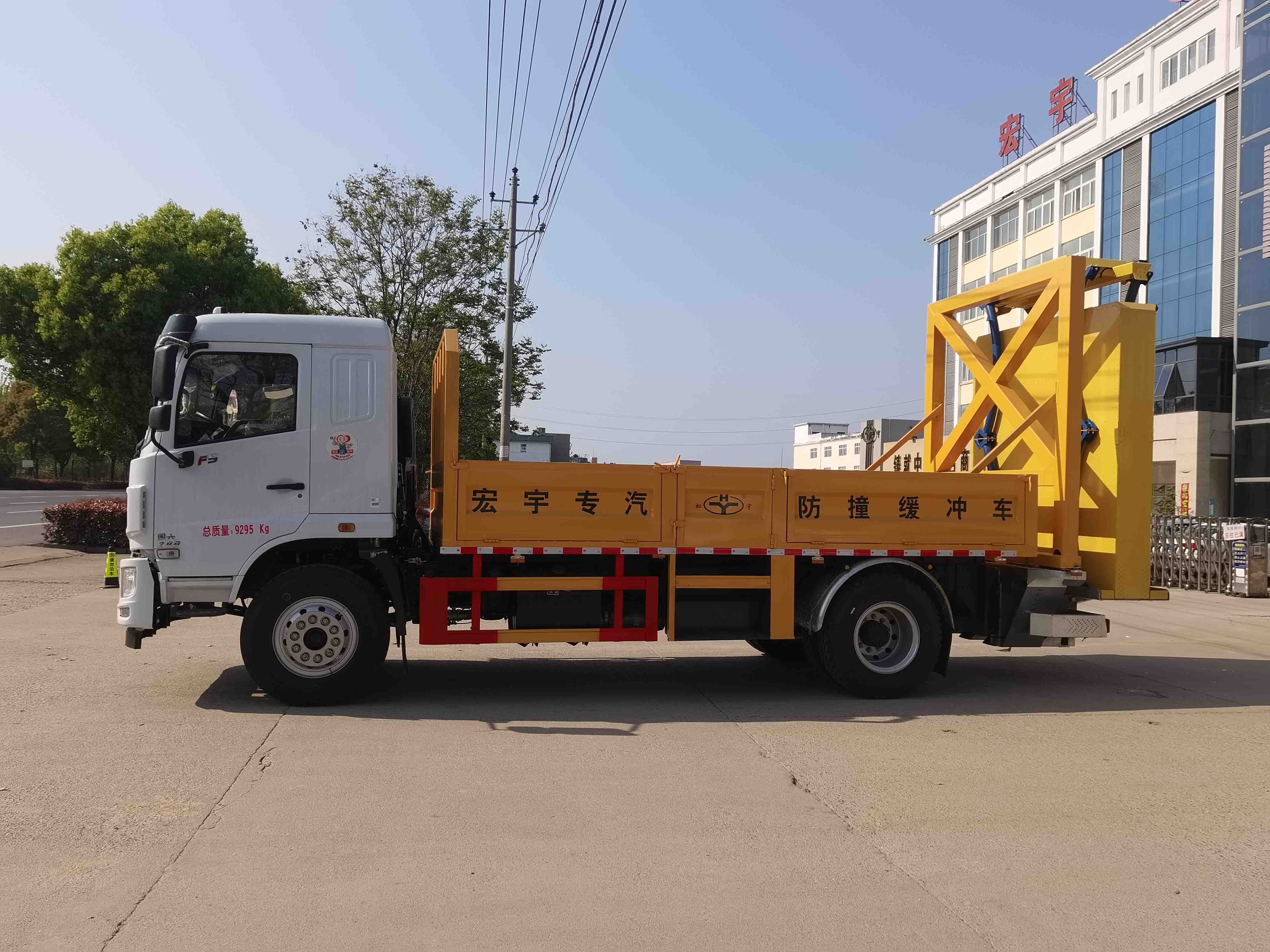 东风F5防撞缓冲车