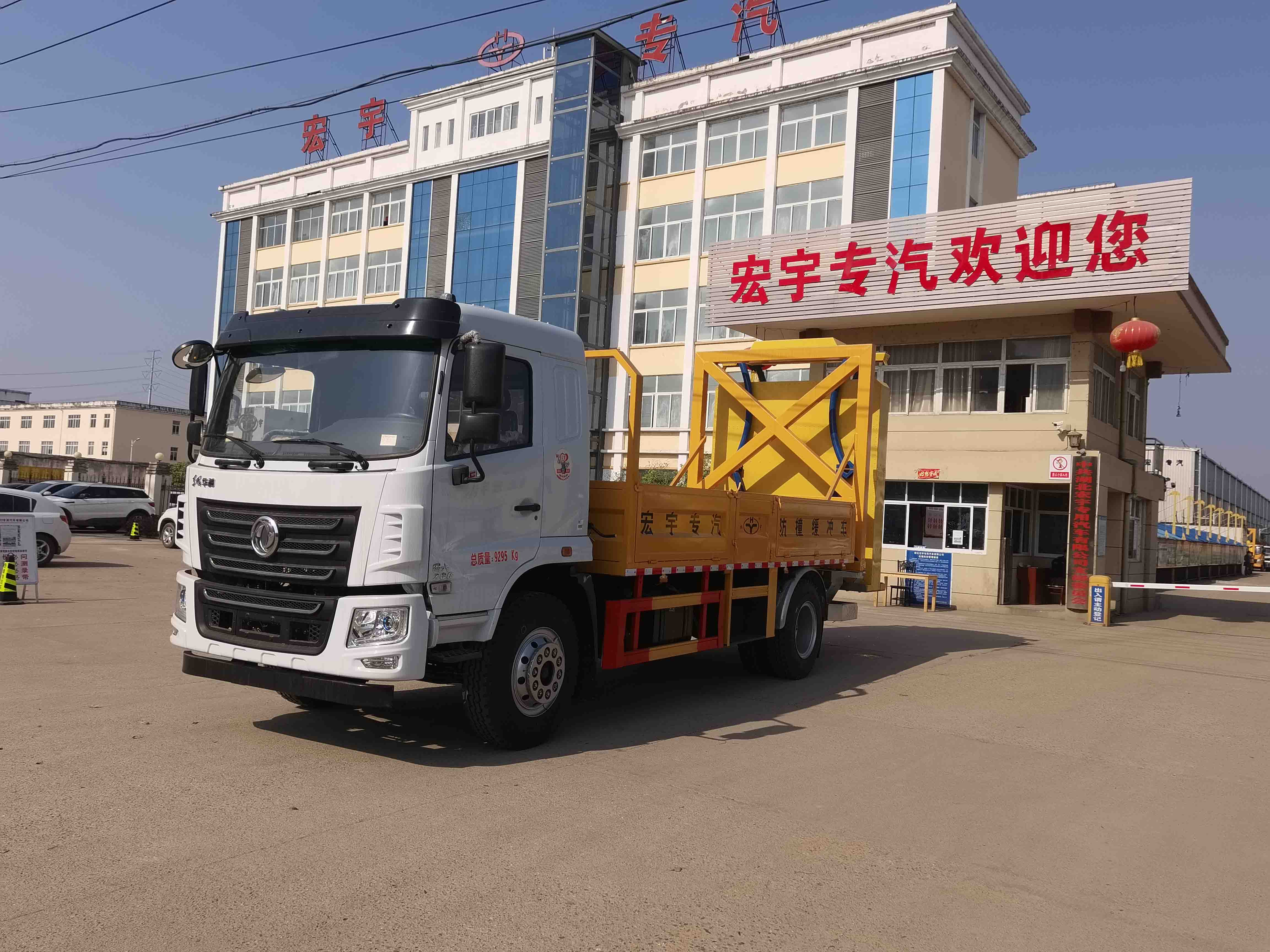 东风F5防撞缓冲车