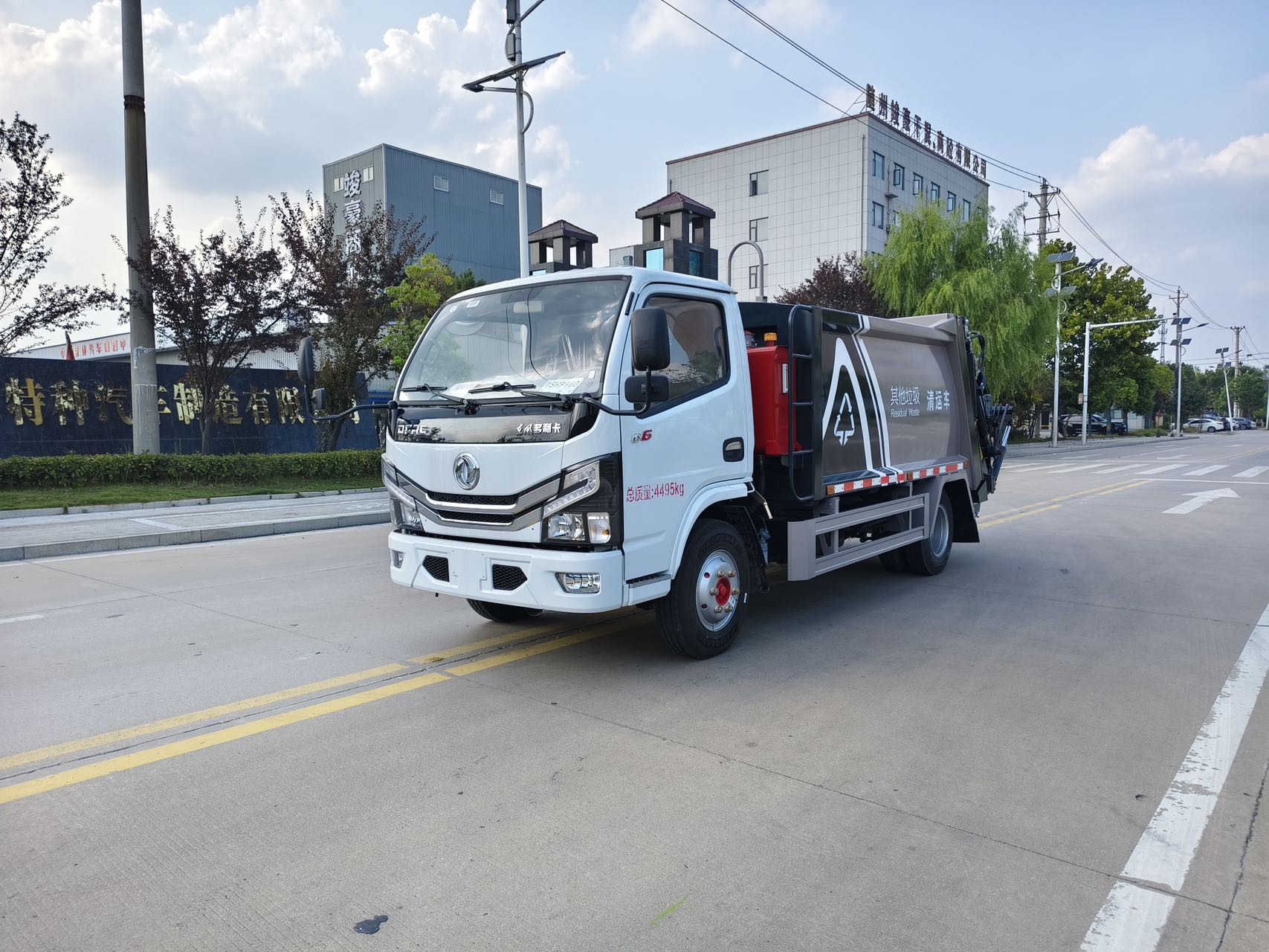 地库版蓝牌压缩垃圾车